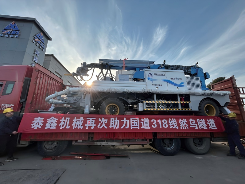 國(guó)道318線(xiàn)然烏隧道